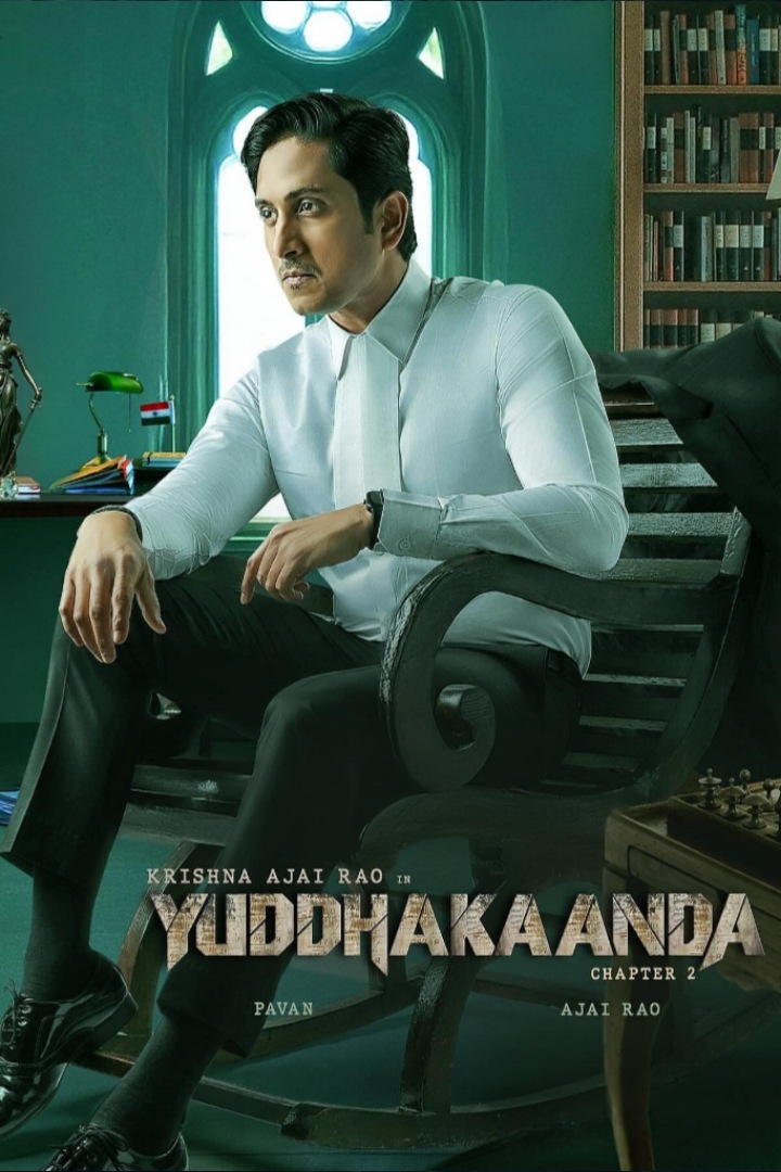 Yuddhakaanda Chapter 2 | BAPPAM