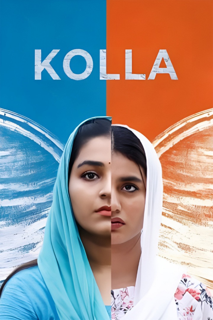 Kolla | BAPPAM