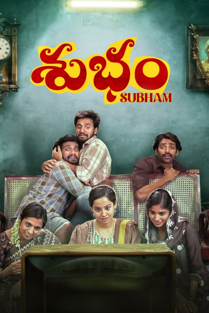 Subham | BAPPAM